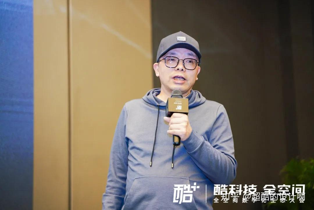 群核科技：与金涌投资有限公司订立战略合作框架协议