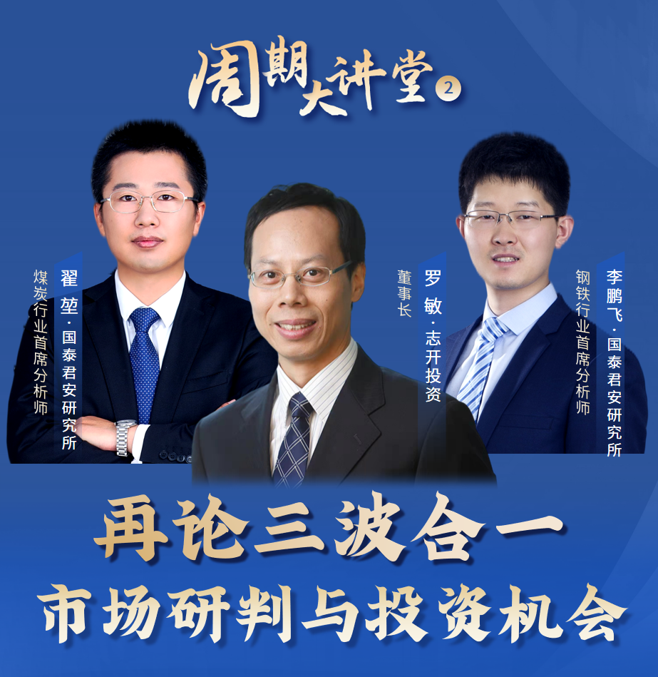 20年老将加盟，这类公募引入职业经理人！什么情况？
