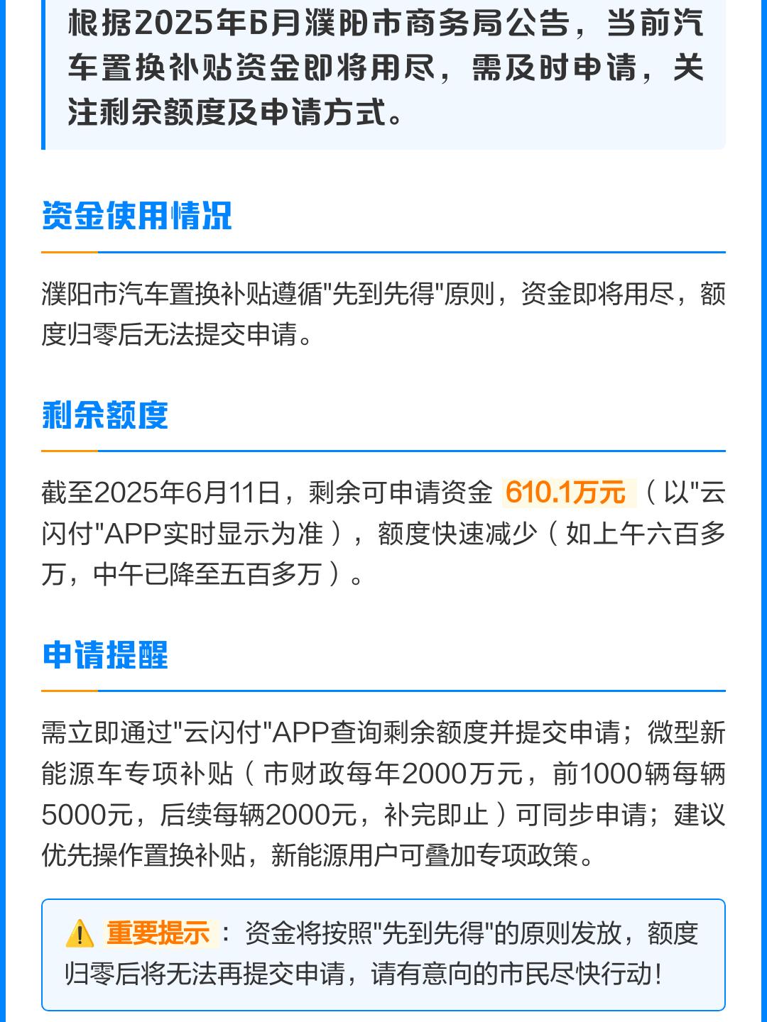 广州:发放“卖旧买新”专项补贴 畅通一二手住房置换链条