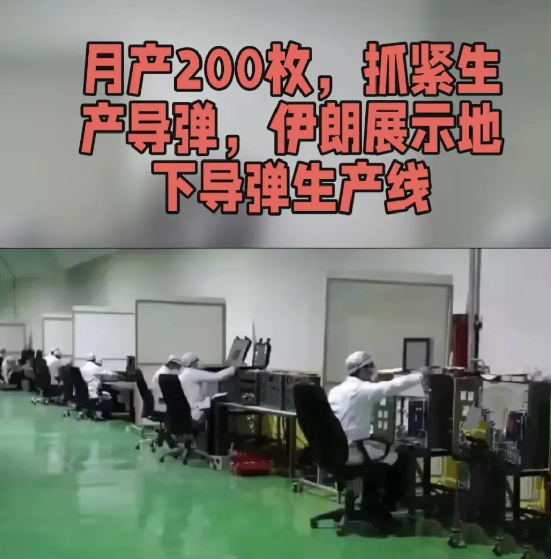 伊朗最新谈判方案细节曝光