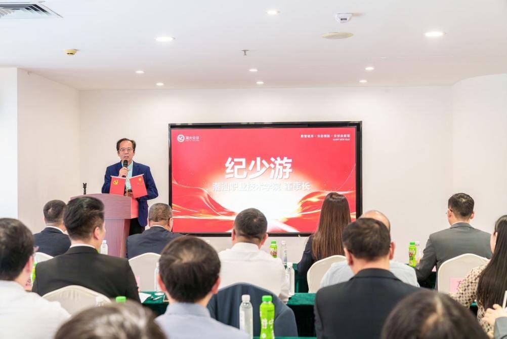 格力博:2025年自有品牌提质 生态战略领航未来