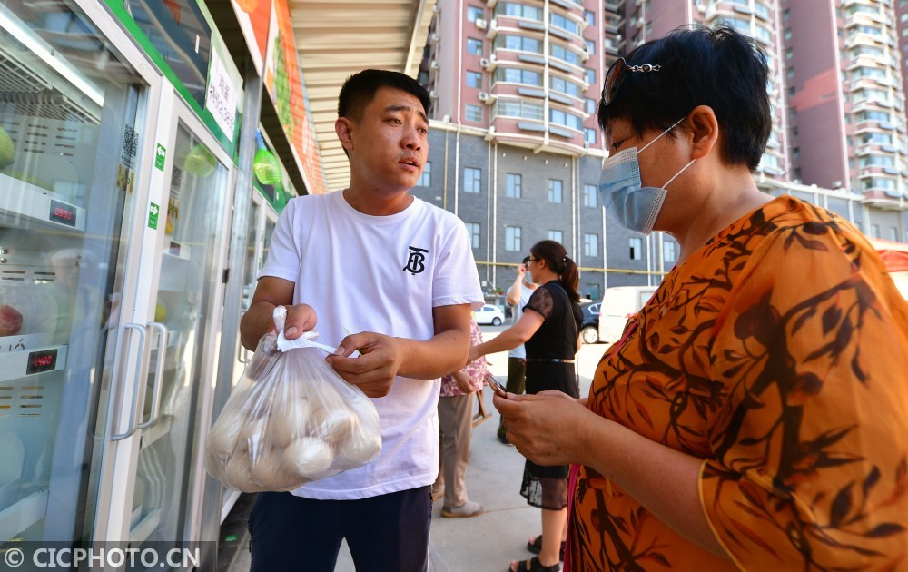 河北清华发展研究院院长甄树宁一行到中科星图调研交流