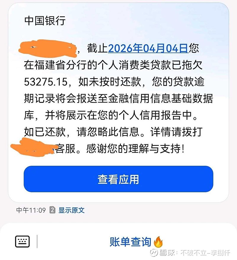 【数说一季报】陈发树一季度新进伊利股份,持股市值近16亿元