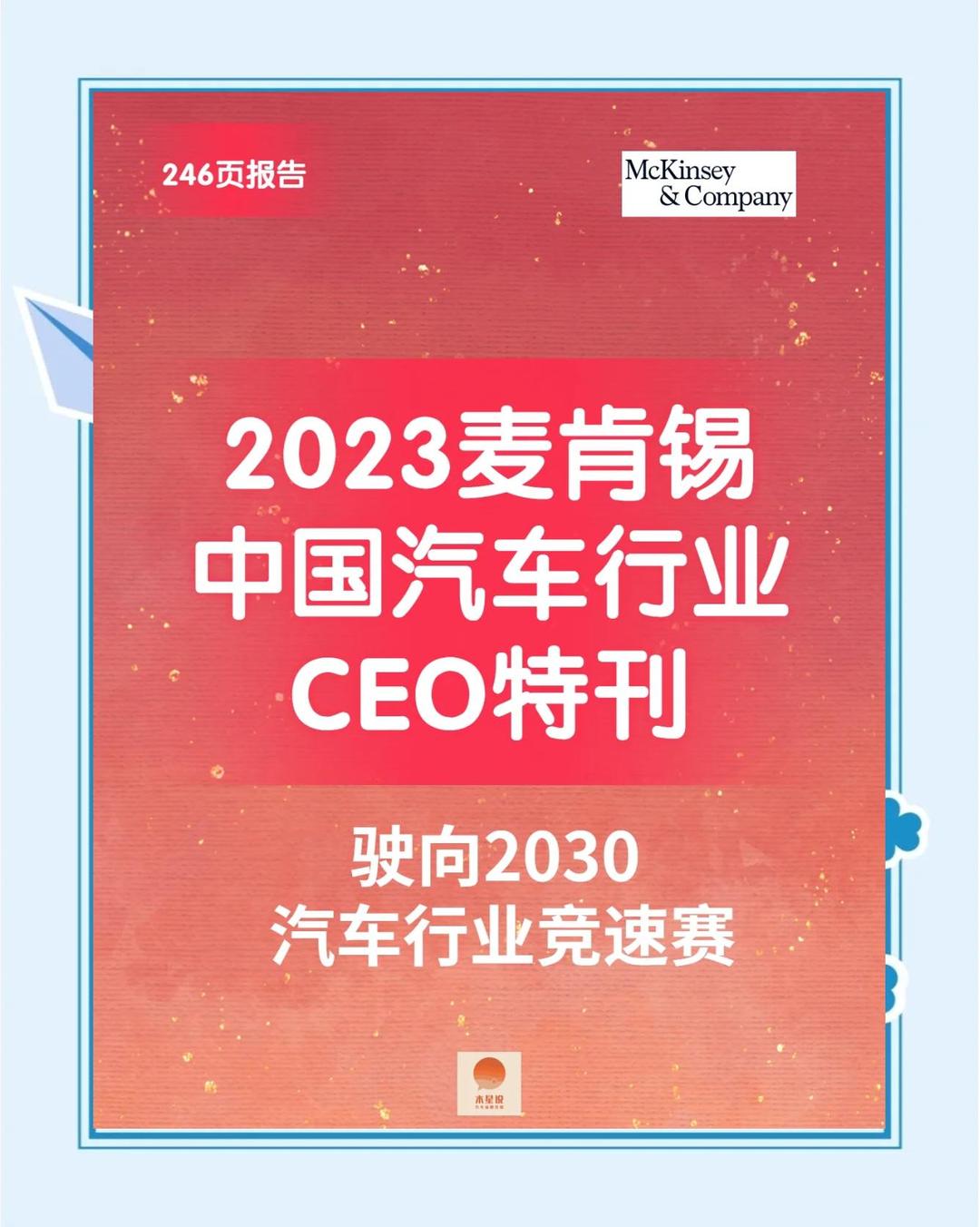 突破3万亿！“固收+”规模再创新高，已成行业座次胜负手