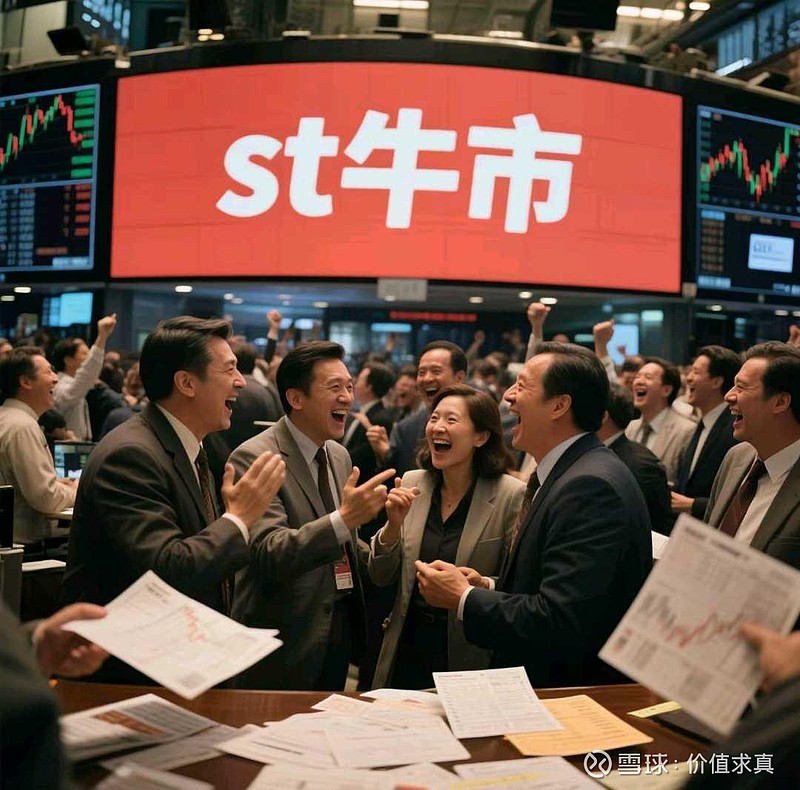 ST朗进龙虎榜数据(4月30日)