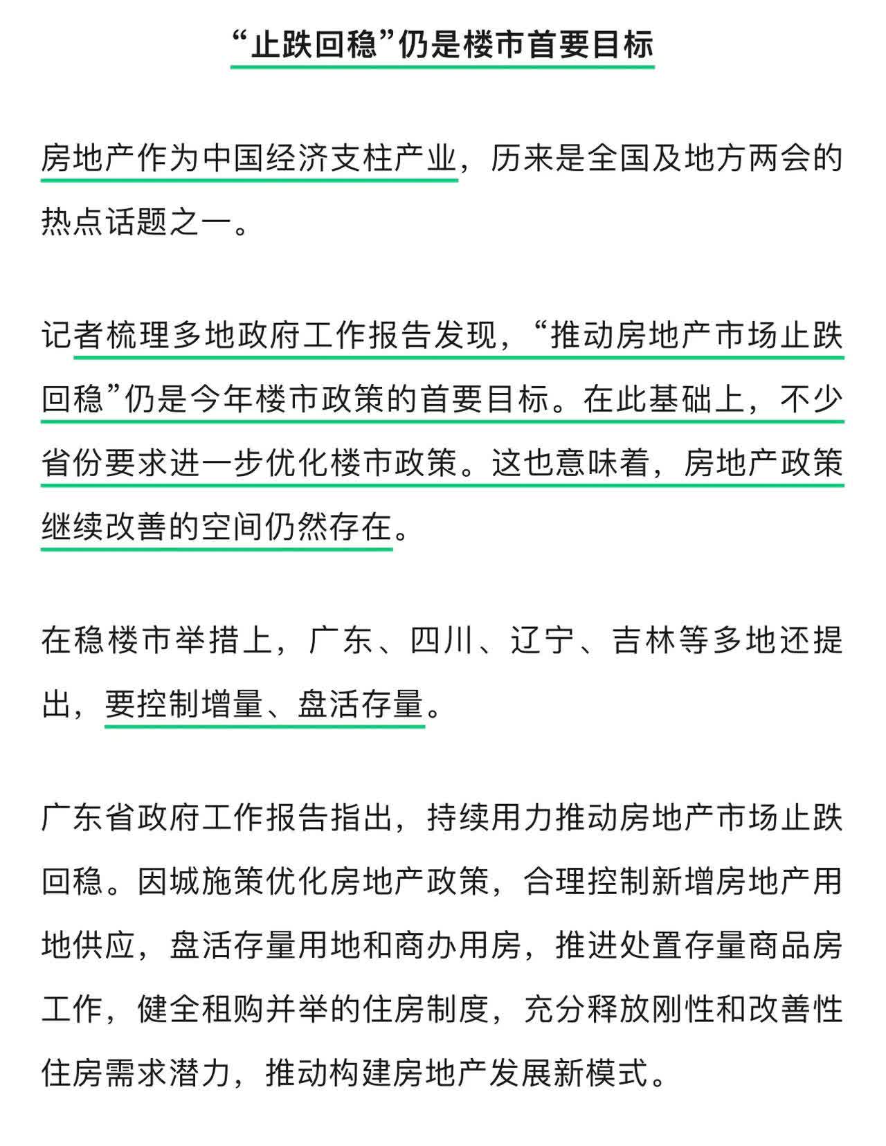 2025深市年报:业绩“稳进”提质,研发出海齐发力!