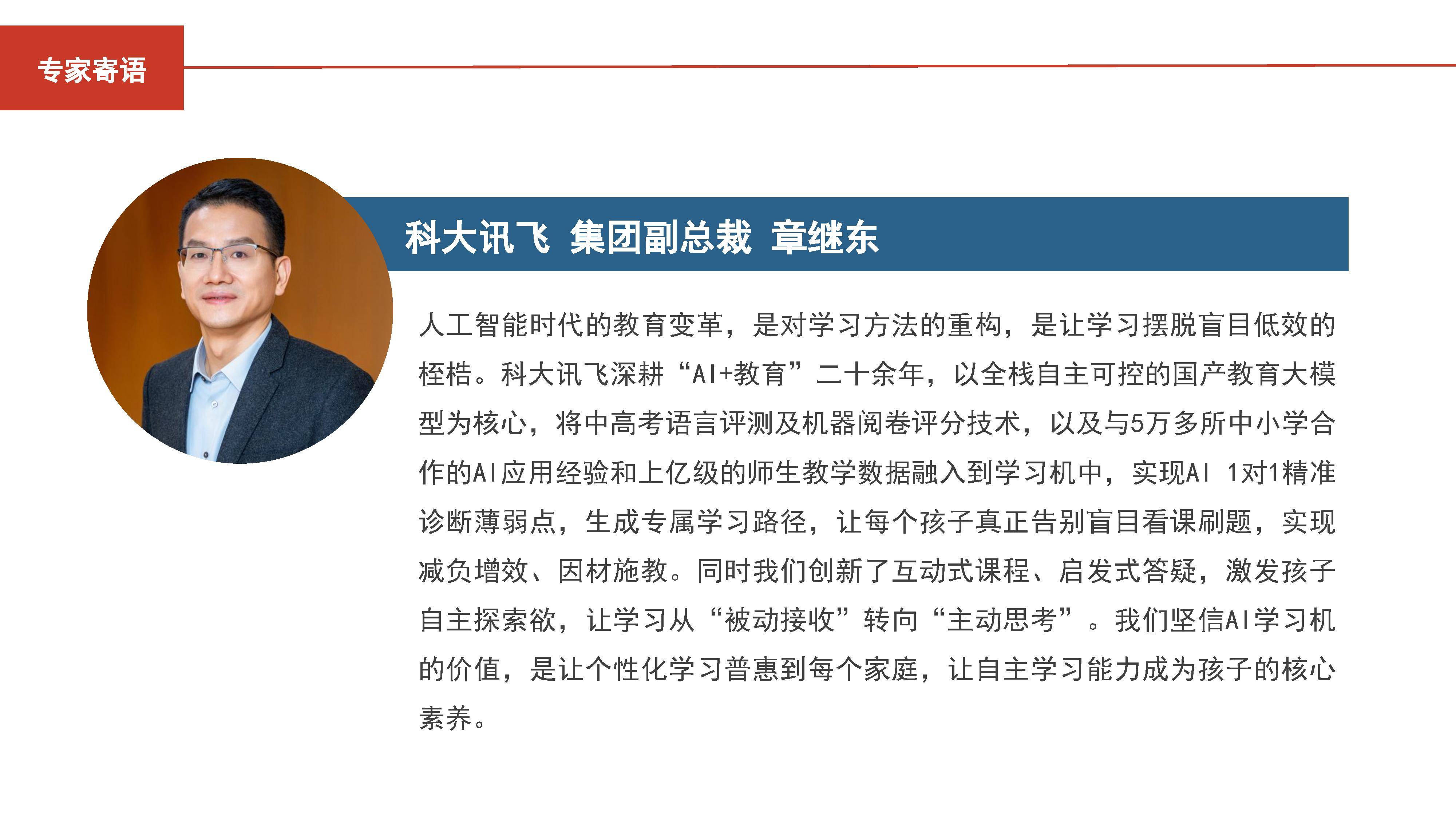 探秘AI新势力丨一台国产科学计算机,如何助力新药研发?