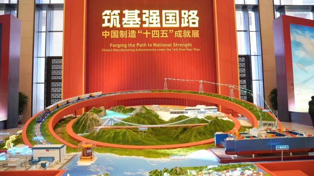 中国智造背后的创新力量