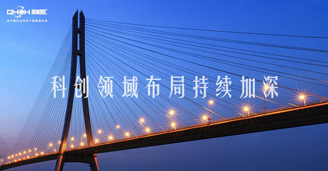 科创与民企融资持续活跃 一季度券商承销科创债近两千亿元