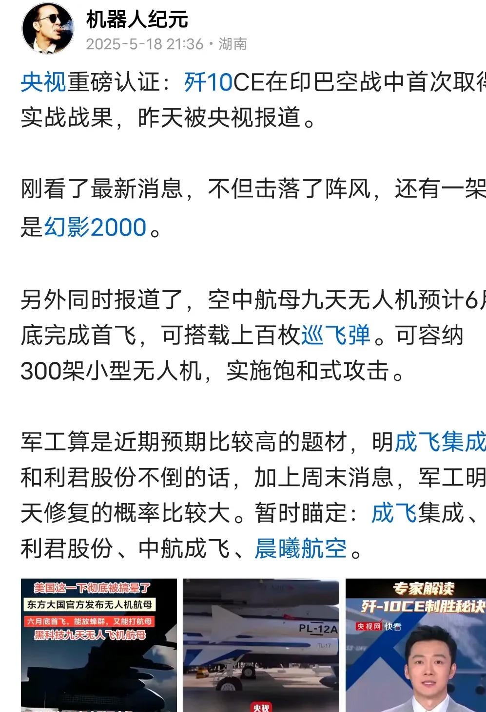 永安药业业绩说明会：加速延伸牛磺酸产业链闭环