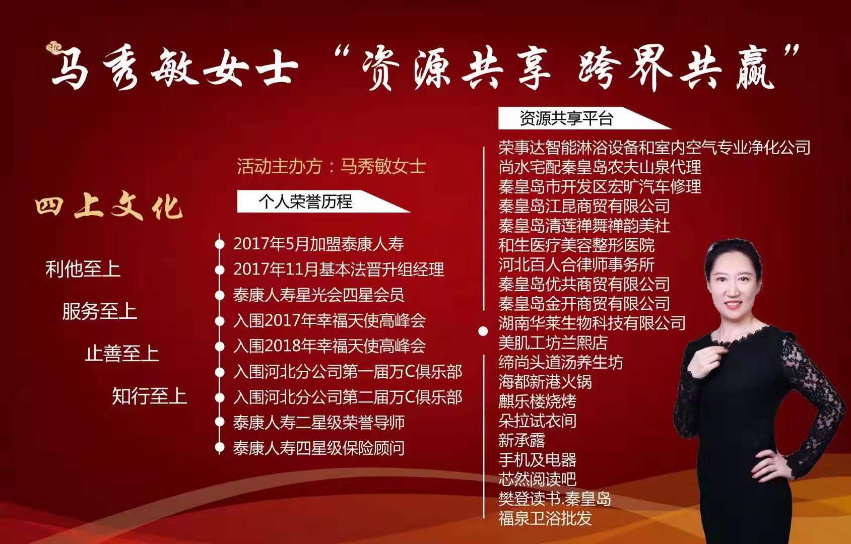 泰康人寿回应青岛分公司代理人涉案事件:坚决配合公安机关侦查此案