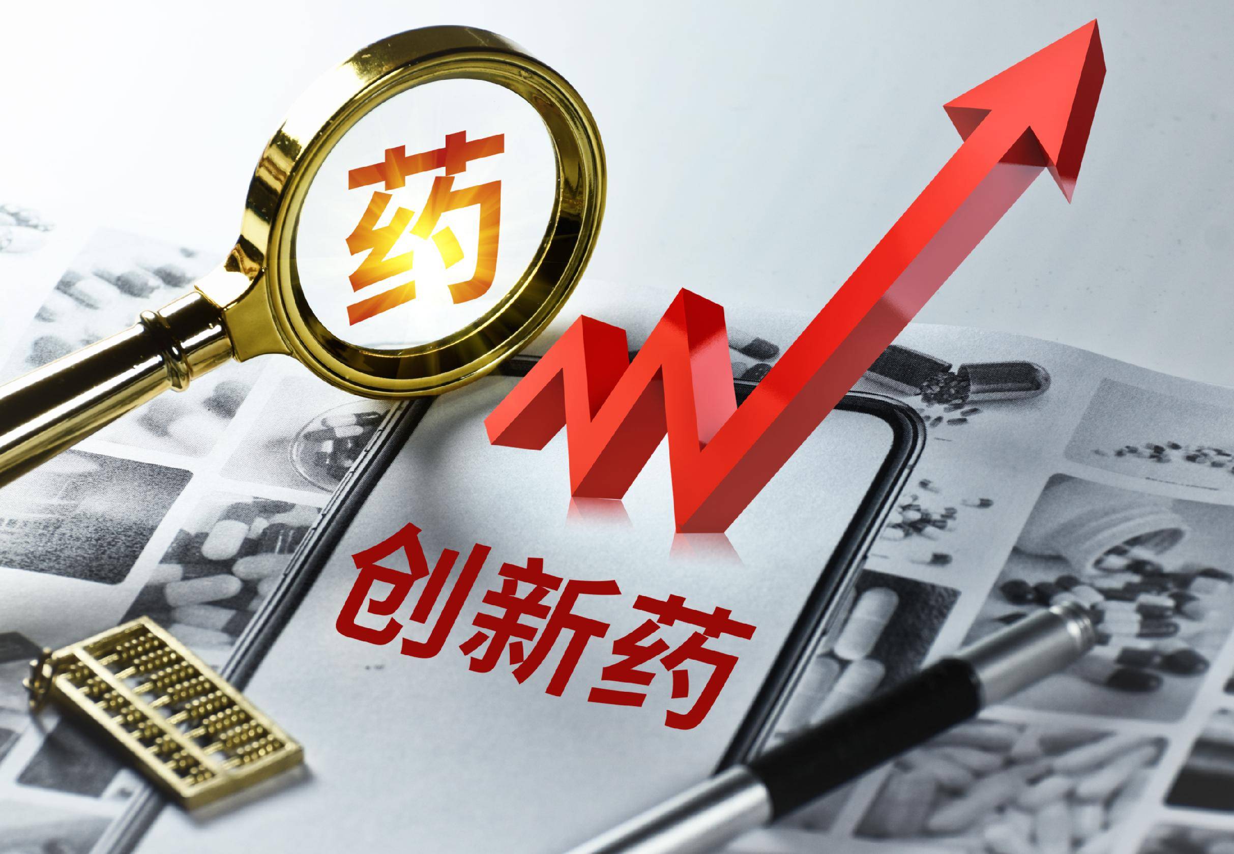 全球化销售持续发力!百济神州一季度扭亏为盈,创新药龙头步入收获期
