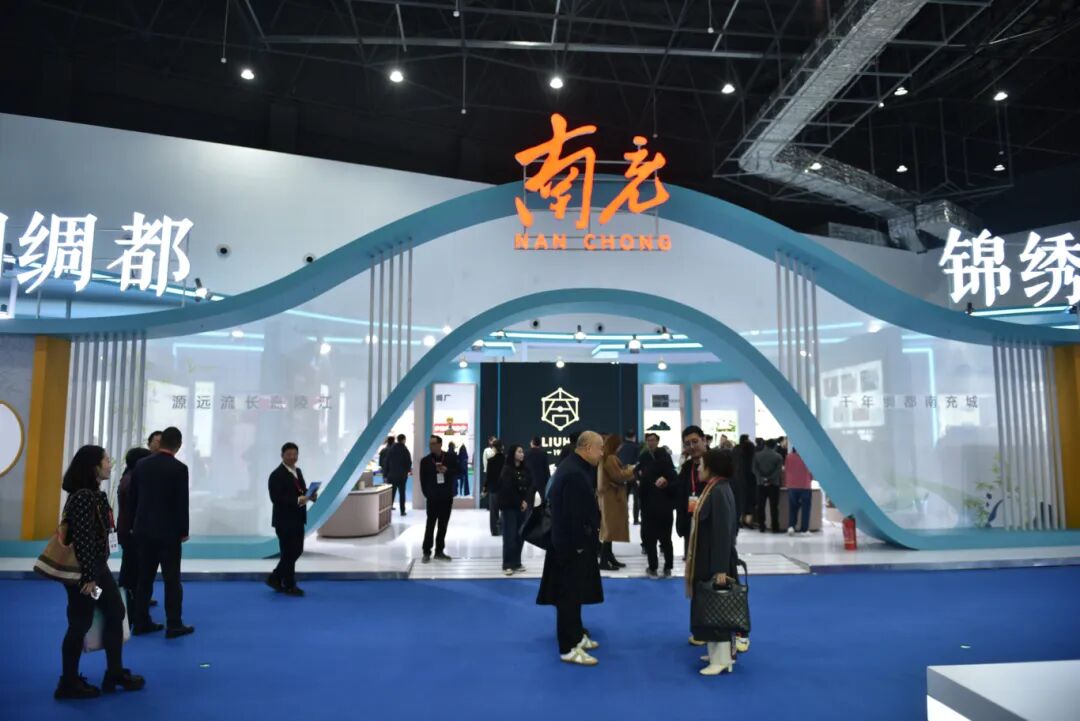 第五届西部跨境电商博览会在成都举办