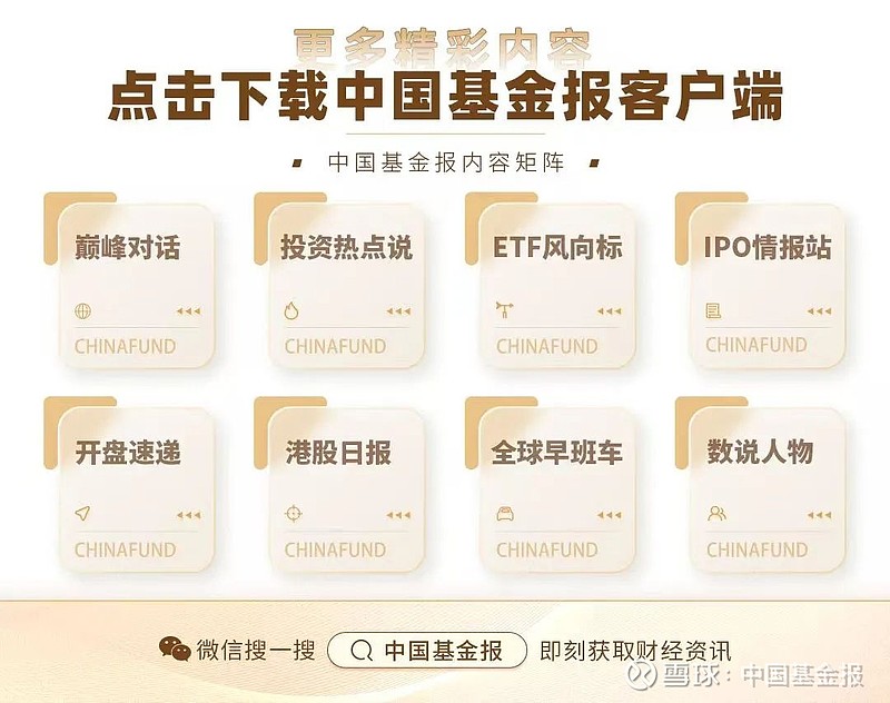 深交所出手！002898，拟终止上市！