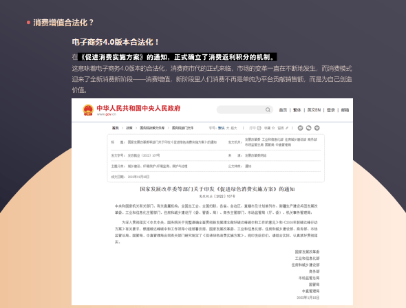 商务部关于印发《企业境外廉洁合规工作指引》的通知