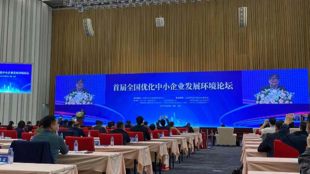 斯中小企业部门重组,目标为2030年达到360亿美元出口