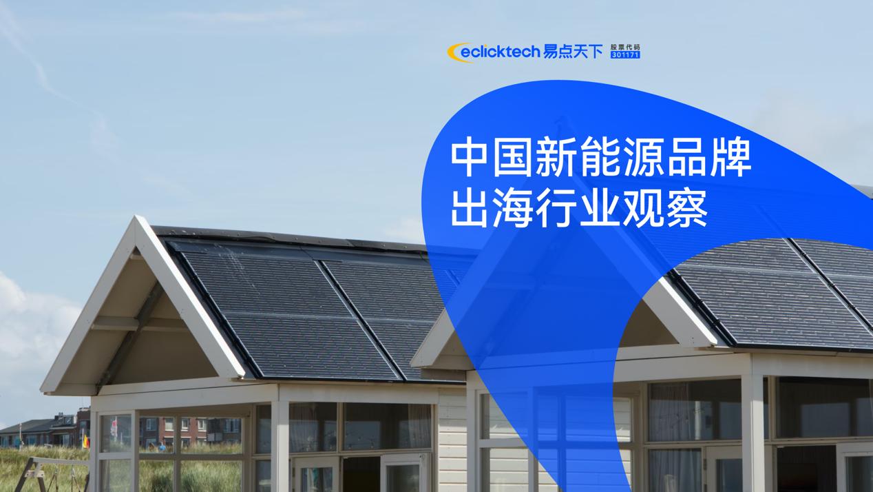 易点天下龙虎榜数据(5月8日)