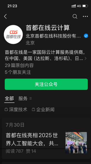 时报观察丨大基金垂青DeepSeek，背后藏着这三大重要信号！