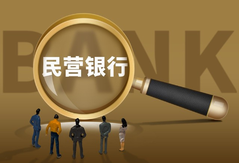 民营银行引国资入场