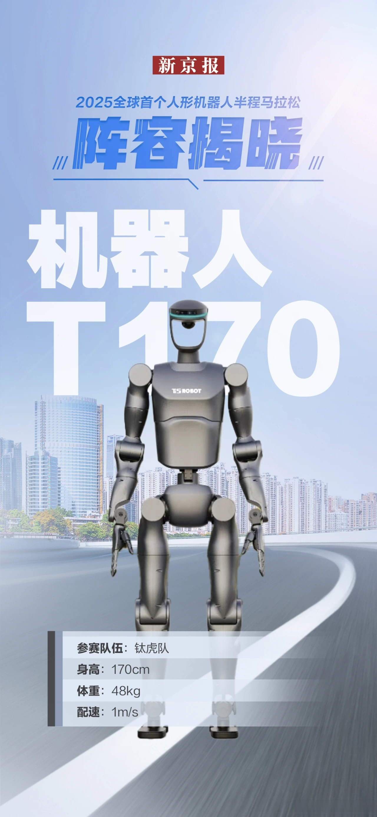 人形机器人概念拉升，恒锋工具20%涨停，绿的谐波创新高