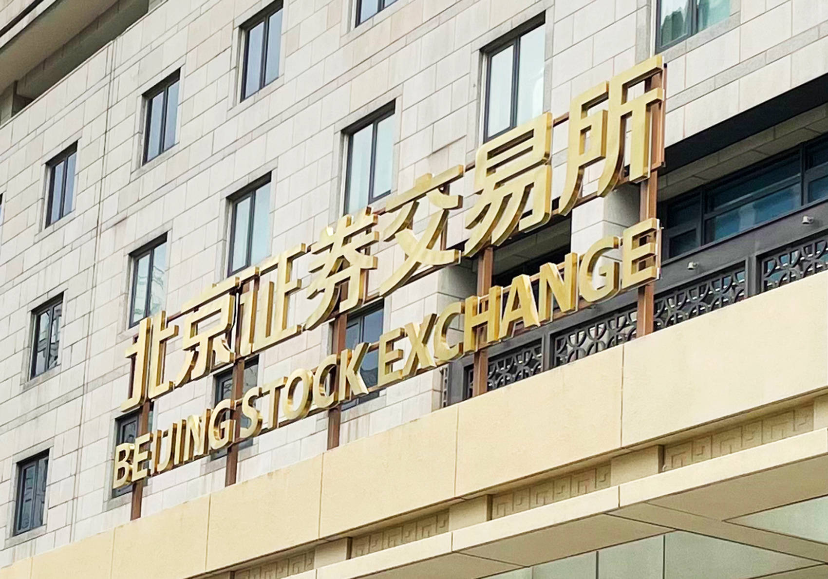 中国重汽：接受中泰证券等投资者调研