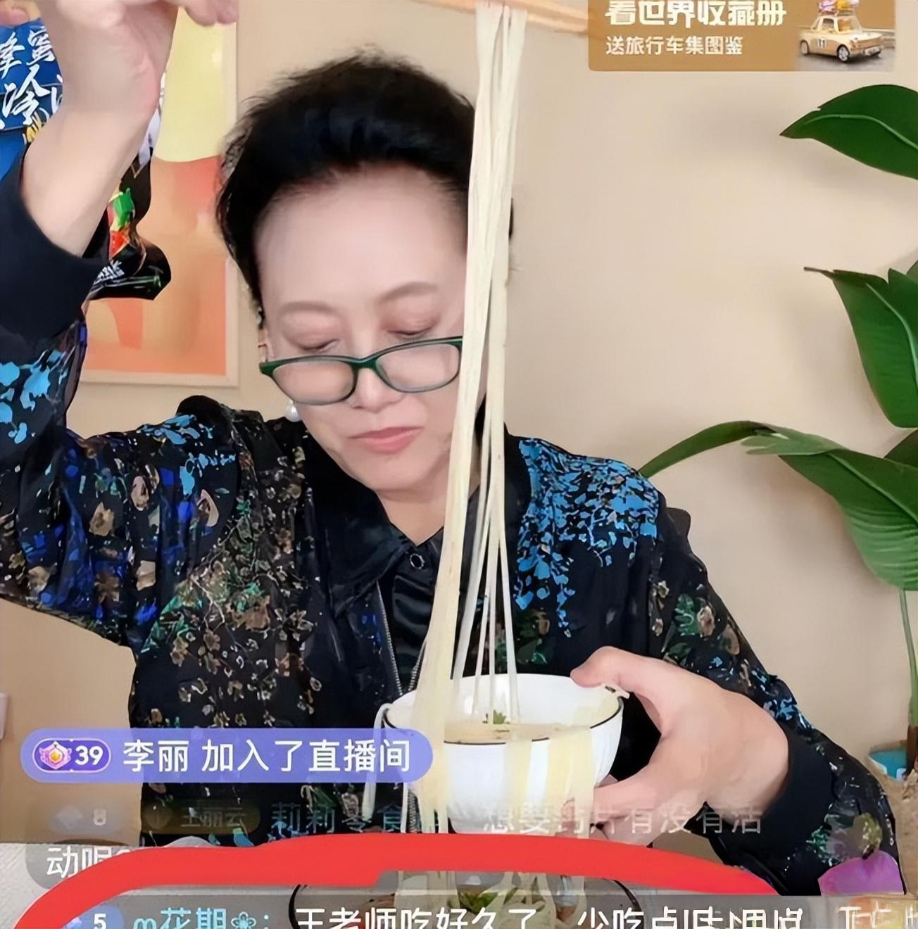 老人在直播间疯狂刷火箭！