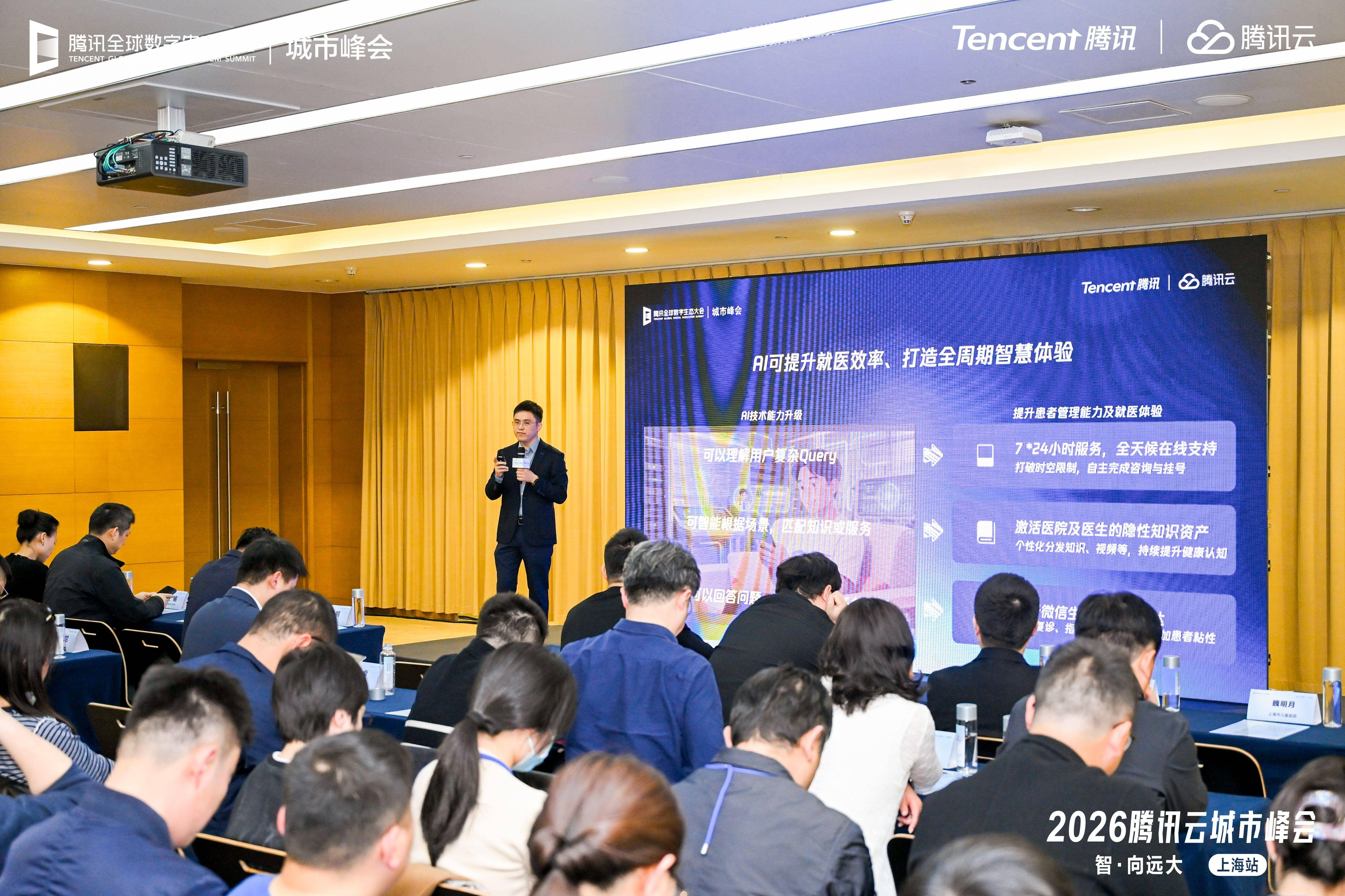 新动向！AI把脉寻常百姓，中国普惠医疗服务升级