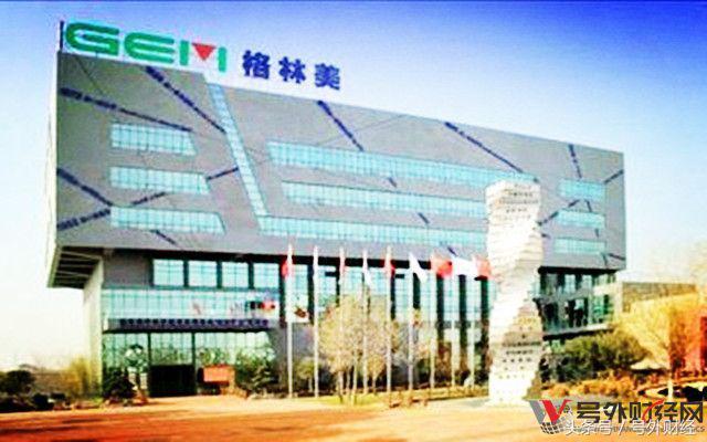 格林美获得发明专利授权：“一种富锂锰基前驱体、及其制备方法和应用”
