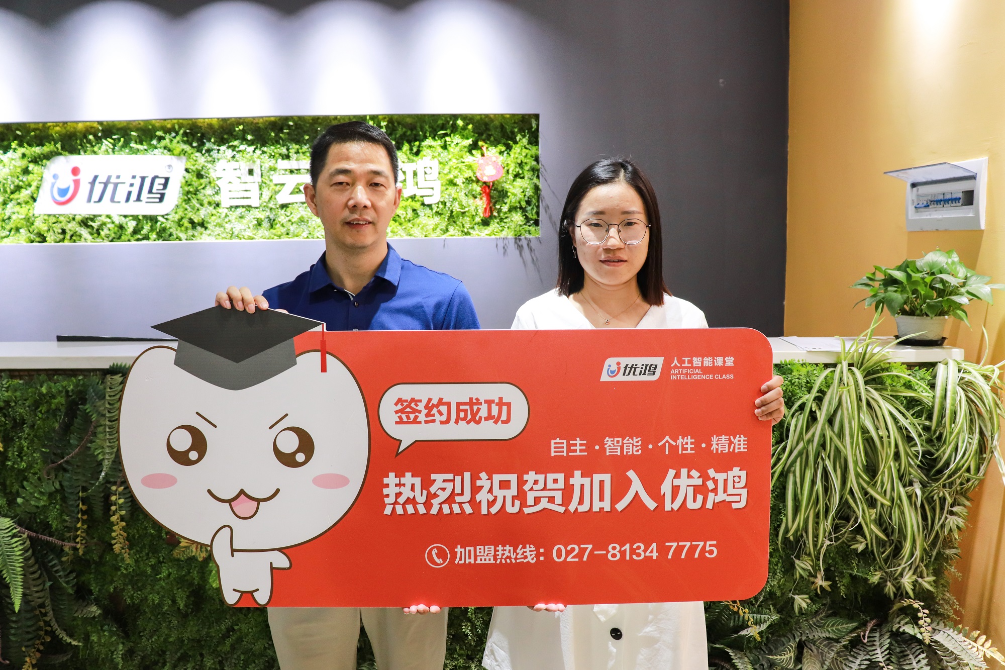 深交所走进上市公司南网数字:坚持科技产业融通创新 打造电鸿、人工智能等业务核心能力