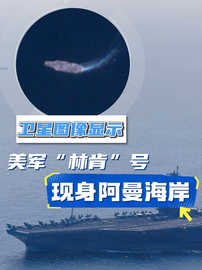 伊媒称一艘货船遭“不明飞行物”击中并起火，挂美国旗！伊朗首次公开：国产潜艇长期静默停伏在霍尔木兹海峡，对敌对舰船进行跟踪与摧毁